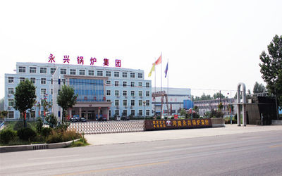 China Yong Xing Boiler Group Co.,Ltd factory